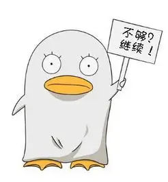 用户头像 熬夜冠军